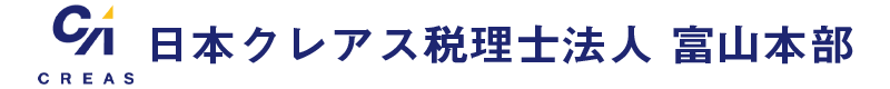 日本クレアス税理士法人　富山本部 採用サイト